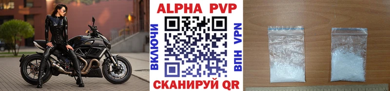 А ПВП VHQ  Купить  Каменка 
