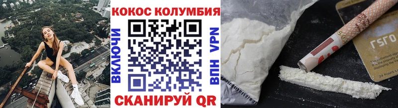 Купить где  Каменка  Кокаин Боливия 