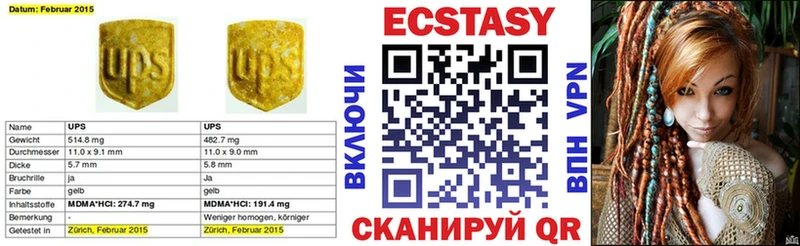 ЭКСТАЗИ DUBAI  Купить  Каменка 