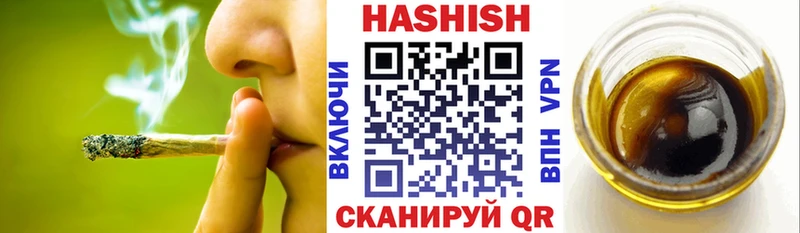 ГАШИШ Premium Купить где Каменка