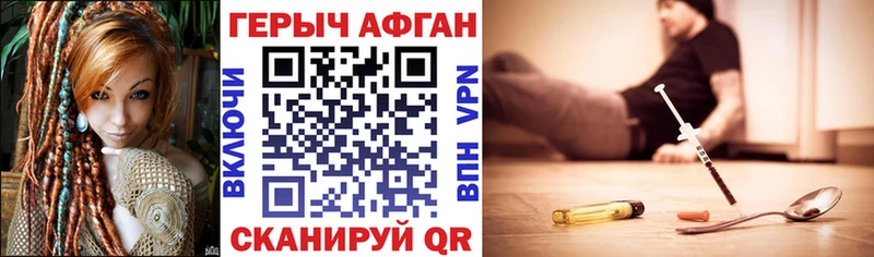 ГЕРОИН афганец  Купить закладки  Каменка 