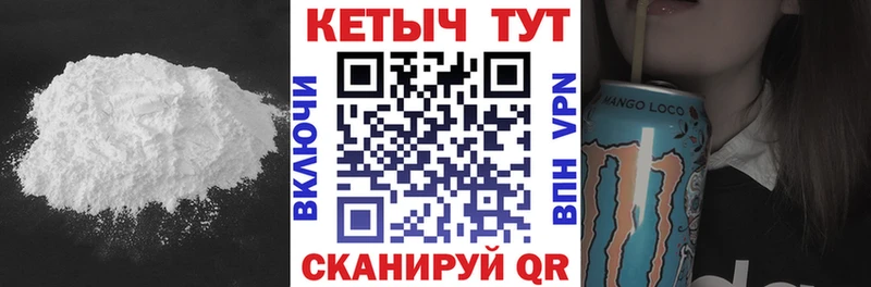 Купить  Каменка  Кетамин ketamine 