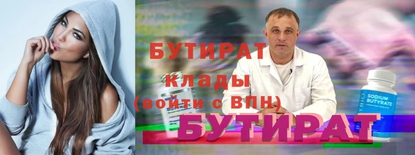 эйфоретик Лихославль