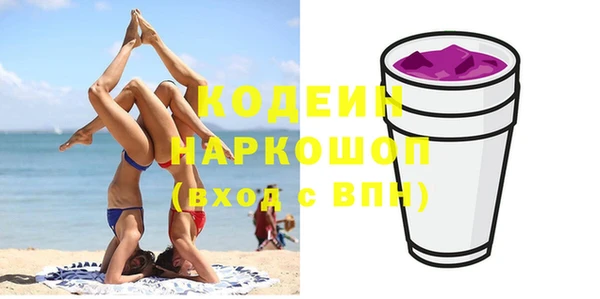 эйфоретик Лихославль