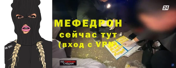 эйфоретик Майский