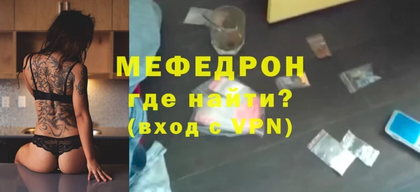 эйфоретик Майский