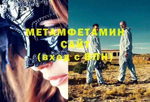 эйфоретик Лихославль