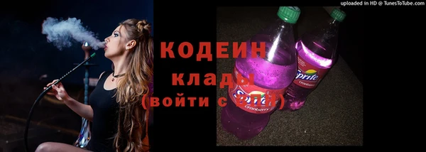 гидра Магадан