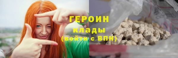 каннабис Магас