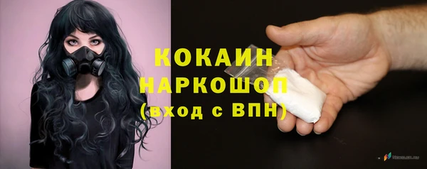 каннабис Магас
