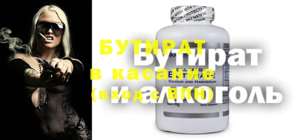 гашик Липки