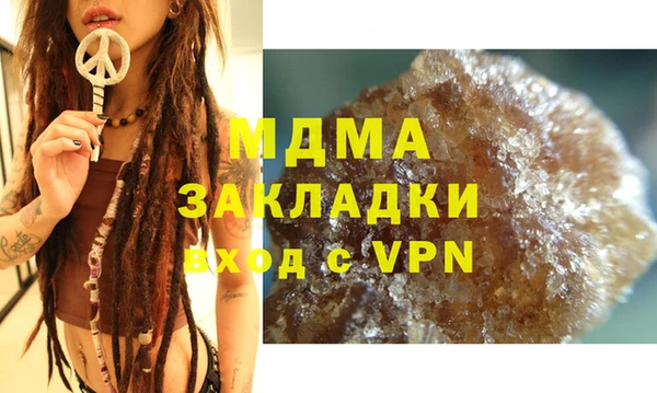 гашик Липки