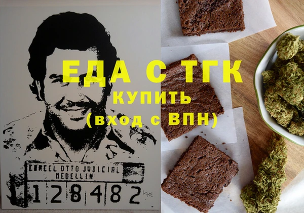 ешки Лиски