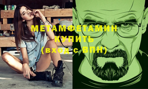 эйфоретик Лихославль