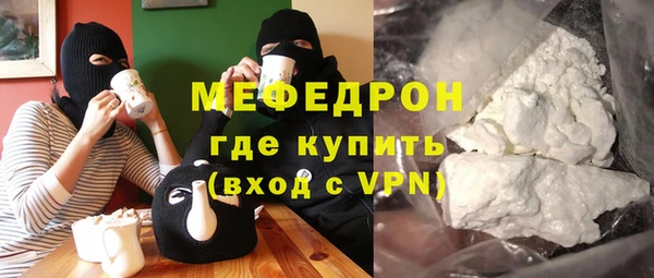 бошки Братск