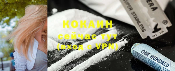 эйфоретик Лихославль