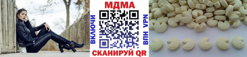 Купить закладки Каменка MDMA молли