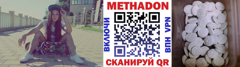 Метадон мёд  Купить  Каменка 