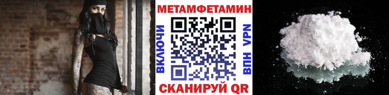 Метамфетамин винт  Купить  Каменка 