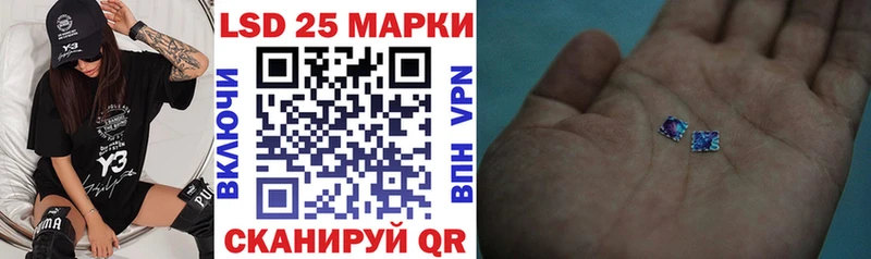 Марки 25I-NBOMe 1,8мг  Купить где  Каменка 